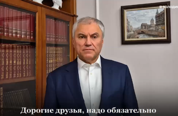 Володин – саратовским чиновникам: ТАКОЕ ОТНОШЕНИЕ к организации питания детей в школах НЕДОПУСТИМО