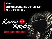 Прокуратура предупреждает: остерегайтесь мошенников