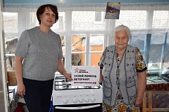 КЦСОН участвует в благотворительном проекте «Мечта ветерана»