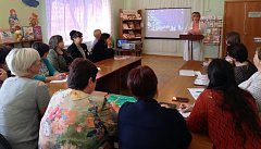 В детской библиотеке прошел семинар