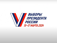 На всех избирательных участках области будут работать видеонаблюдение и видеофиксация