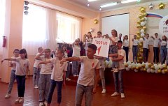 В Романовке прошла августовская конференция педагогов