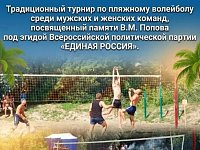 Приглашаем вас стать частью по-настоящему важного события