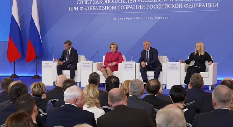 Вячеслав Володин об обеспечении жильём молодых семей и специалистов