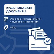 Молодые мамы области получают губернаторскую ежемесячную выплату