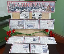 Тематический вечер в У-Щербединском СДК