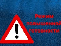 О введении режима повышенной готовности на территории Романовского муниципального района Саратовской области