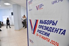 Губернатор региона Роман Бусаргин одним из первых проголосовал сегодня на выборах президента РФ