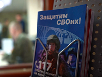 Саратовские контрактники: наша задача - защитить Родину