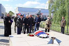 В Романовке отметили День Победы