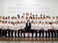 Главная гордость – мой коллектив