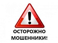 Стал жертвой мошенников