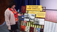«Непокоренный Ленинград» рассказывает