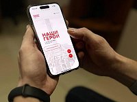 Участники программы «Наши герои» приступили к тестированию