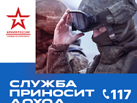 Служба приносит доход