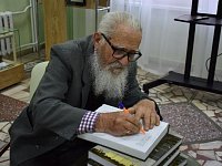 Приглашаем на презентацию