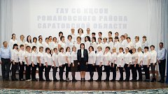 Главная гордость – мой коллектив