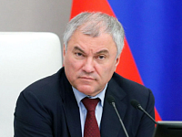 О защите здоровья детей (про вейпы)