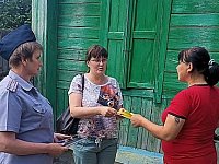 Профилактика для счастливого детства