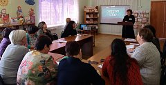 В детской библиотеке прошел семинар