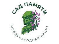 Жители региона могут присоединиться к акции «Сад Памяти»