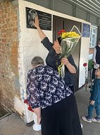 В поселке Красноармейский открыта мемориальная доска