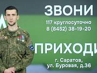 Патриотизм и технологии: стань защитником Родины в войсках беспилотных систем