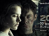 Первый художественный фильм о событиях СВО покажут саратовцам