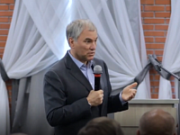 Володин о строительстве железнодорожного обхода вокруг Саратова