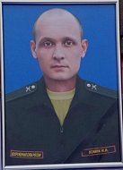 В селе Бобылевка прошла церемония прощания с бойцом