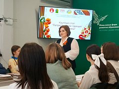 Прошел форум юнармейских отрядов