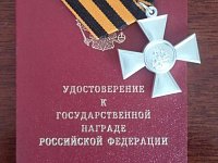 Боец из Романовки в этом году награжден дважды