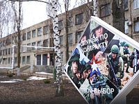 Вдохновляют защищать Родину: в Саратове прошла очередная отправка желающих служить по контракту в зоне СВО