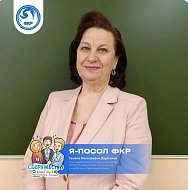 Активных учителей Саратовской области позвали на праздник педагогической мысли