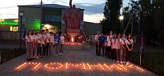 Всероссийская акция «Свеча памяти» была поддержана школьниками Романовки 22 июня