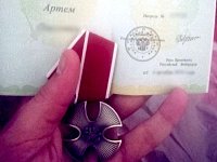 Наш земляк награжден орденом Мужества