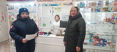 В Романовке проведен профилактический рейд