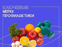 Саратовские врачи рассказали, как уберечь себя от хронических неинфекционных заболеваний