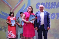 Социальные работники отметили 30-летний юбилей центра