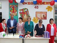 Усть-Щербединской школе - 45 лет!