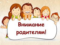 Контролируйте местонахождение своих детей: предупреждает КДН