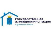 По вопросам нарушения жилищного законодательства жители области могут обратиться в Государственную жилищную инспекцию