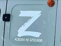 Накануне Дня защитника Отечества бойцам на передовую отправили гуманитарную помощь