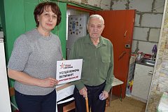 КЦСОН участвует в благотворительном проекте «Мечта ветерана»