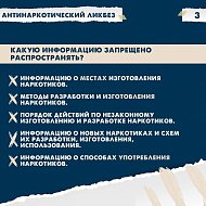 Что делать при выявлении противоправного контента в сети Интернет?