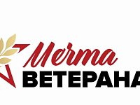 Жители области могут помочь исполнить «Мечту ветерана»