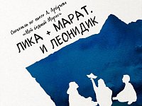 Лучшие афиши представит регион в финале фестиваля «Театральное Приволжье»