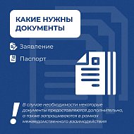 Молодые мамы области получают губернаторскую ежемесячную выплату
