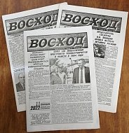 Всероссийская декада подписки начинается