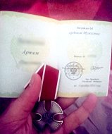 Наш земляк награжден орденом Мужества